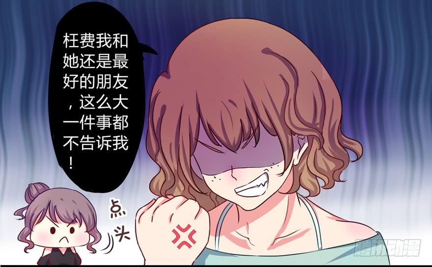 听说墨鱼交了男朋友(1/2)-第2话