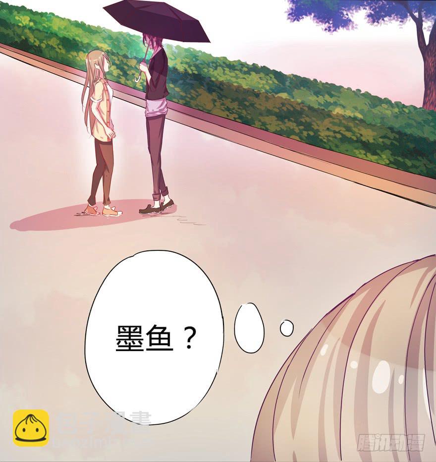 听说墨鱼交了男朋友(1/2)-第2话