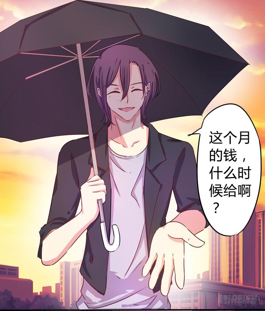 听说墨鱼交了男朋友(1/2)-第2话