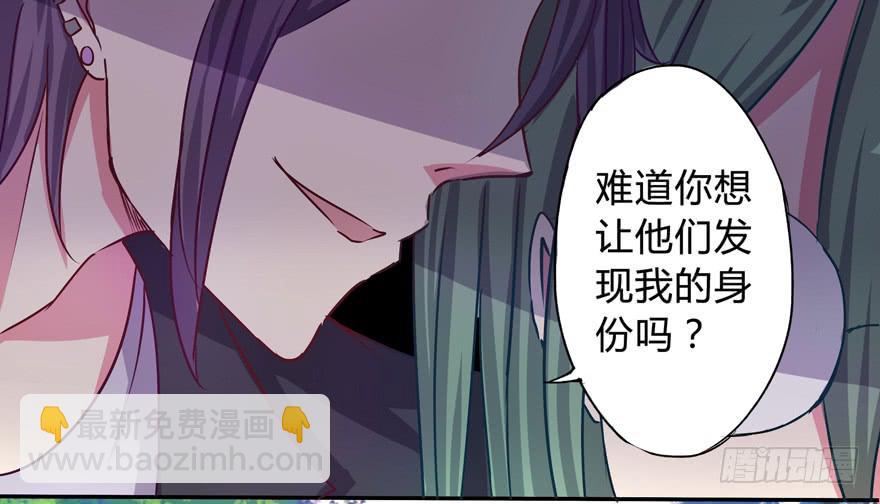 听说墨鱼交了男朋友(1/2)-第2话