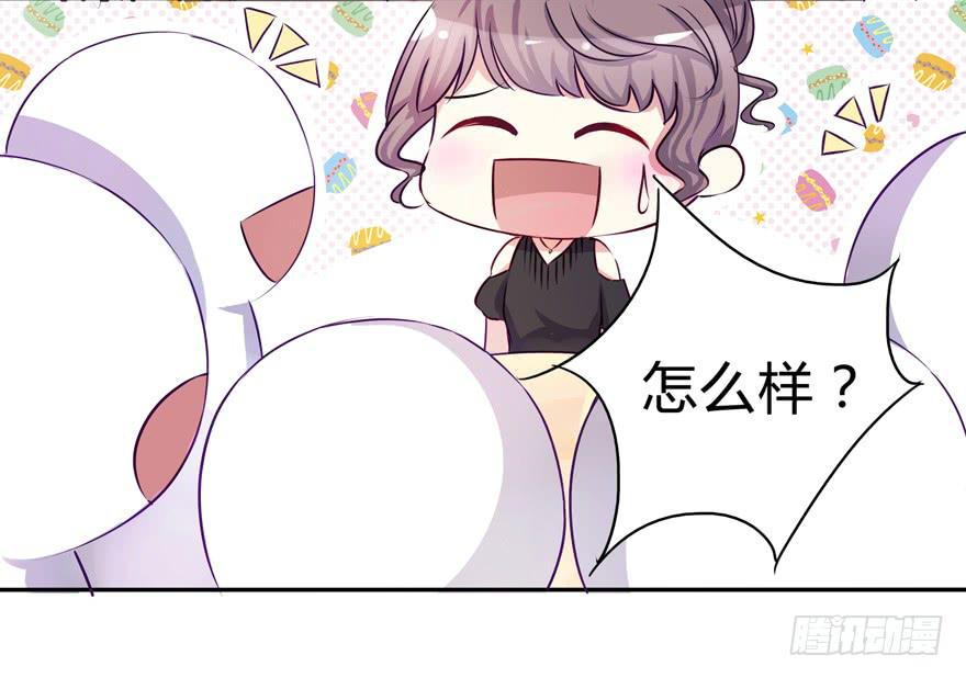 听说墨鱼交了男朋友(1/2)-第2话