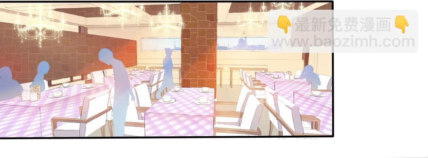 听说墨鱼交了男朋友(1/2)-第2话