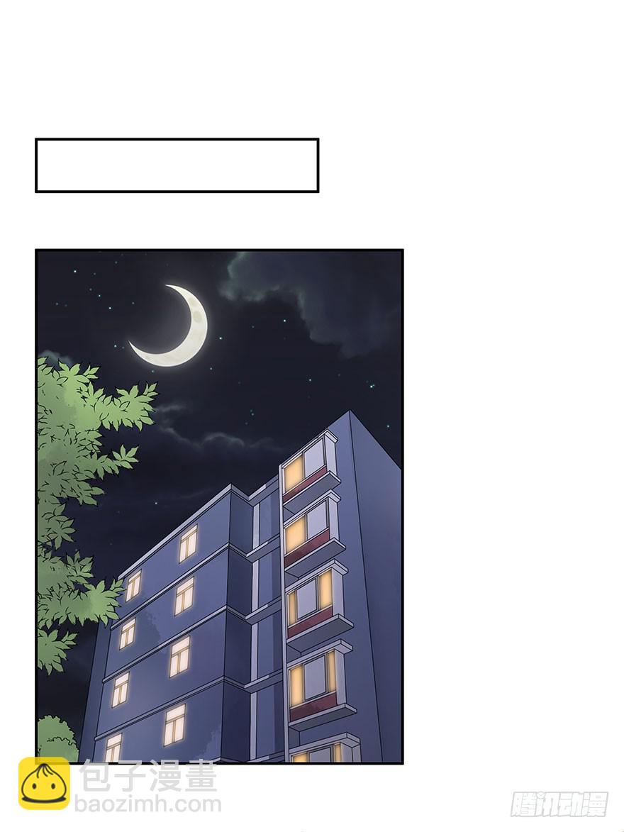 听说墨鱼遇痴汉(1/2)-第12话