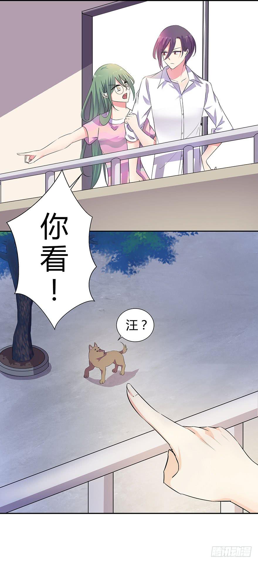 听说墨鱼遇痴汉(1/2)-第12话