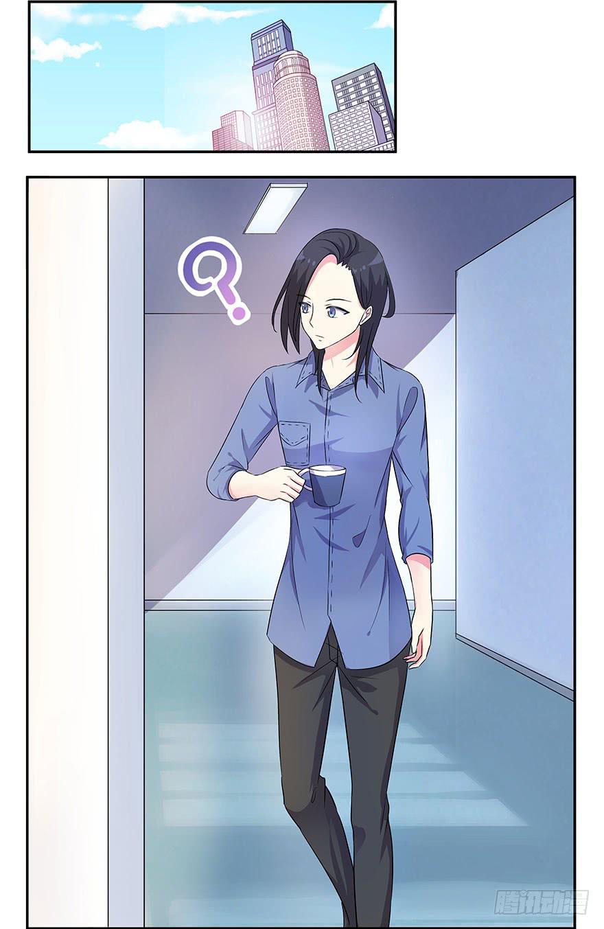 听说墨鱼遇痴汉(1/2)-第12话