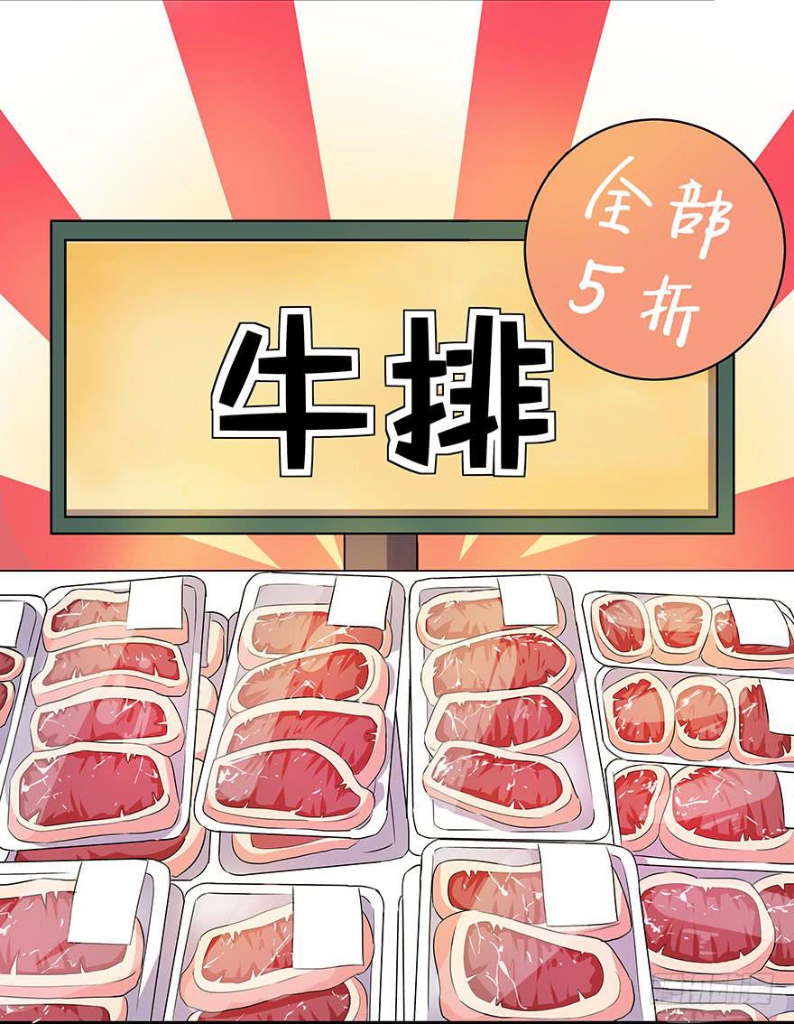 听说墨鱼遇痴汉(1/2)-第12话