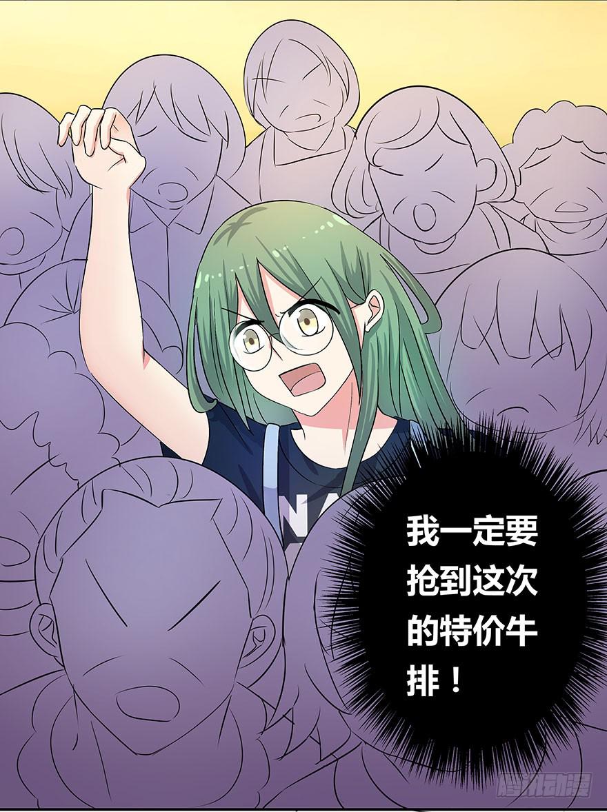 听说墨鱼遇痴汉(1/2)-第12话