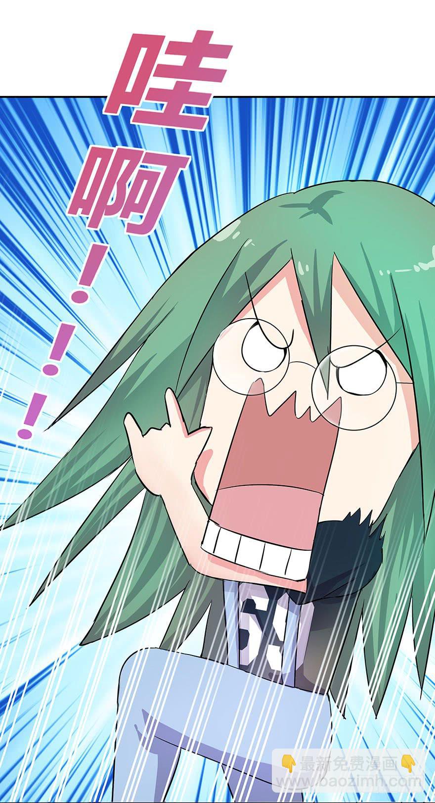 听说墨鱼遇痴汉(1/2)-第12话