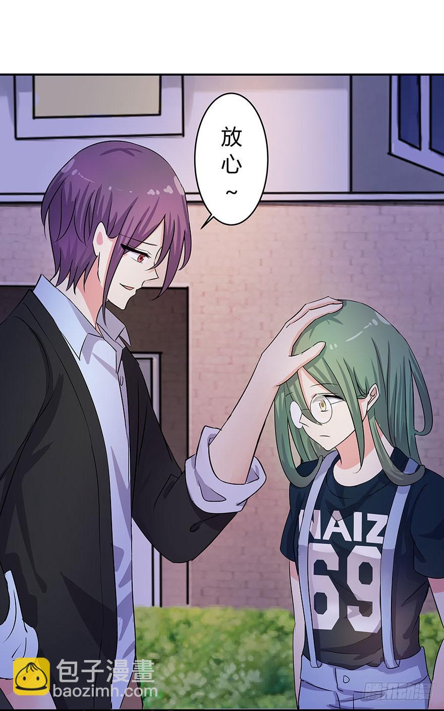 听说墨鱼遇痴汉(1/2)-第12话