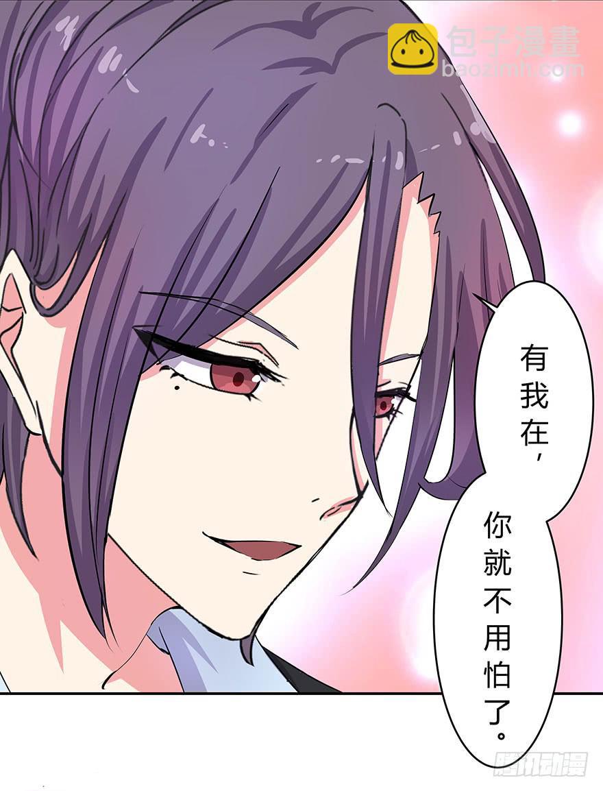 听说墨鱼遇痴汉(1/2)-第12话