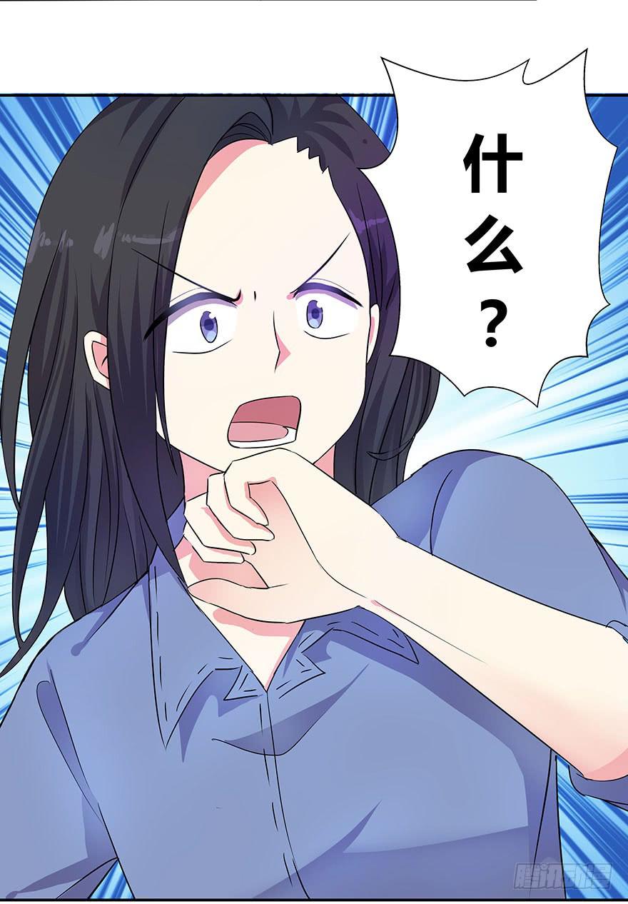 听说墨鱼遇痴汉(1/2)-第12话