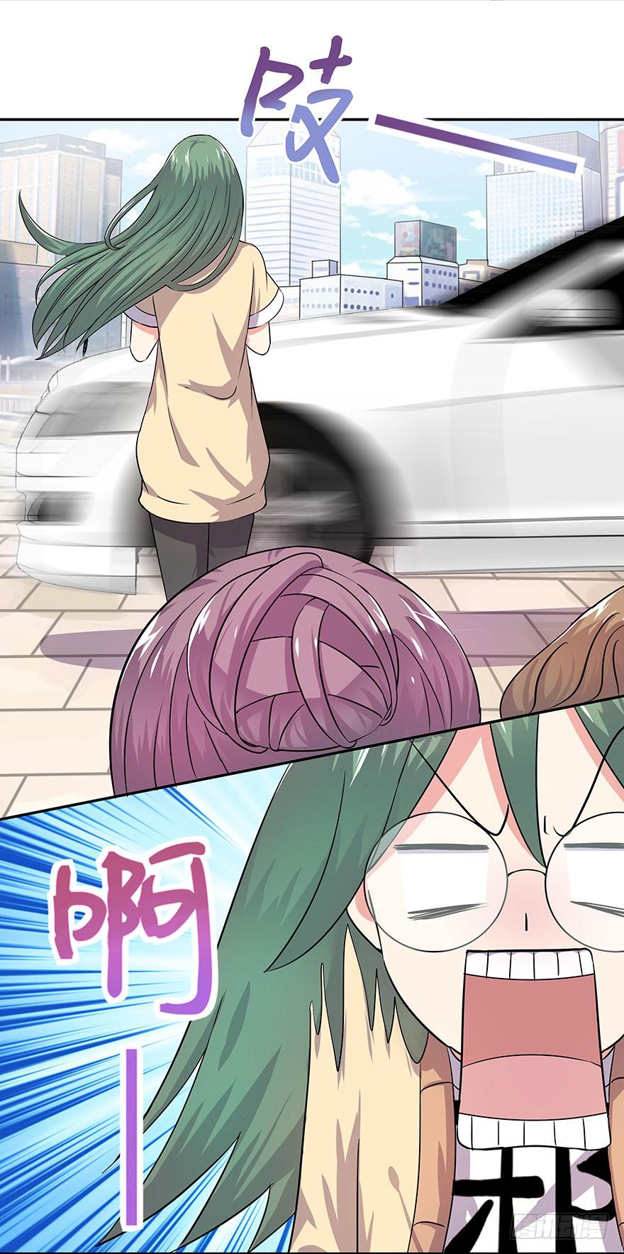 听说来了个超级大帅哥-第14话