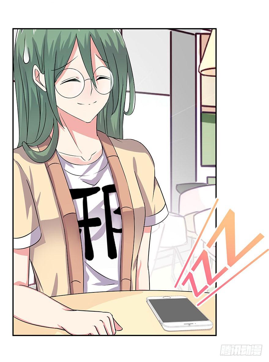 听说来了个超级大帅哥-第14话