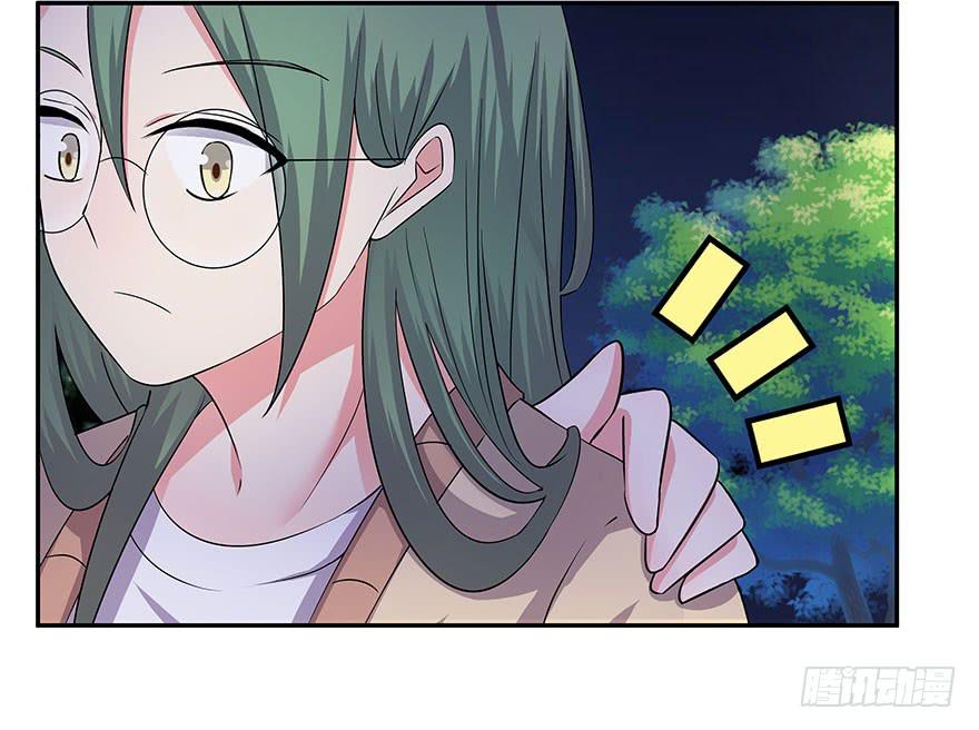 听说有人要调戏美人（上）-第16话