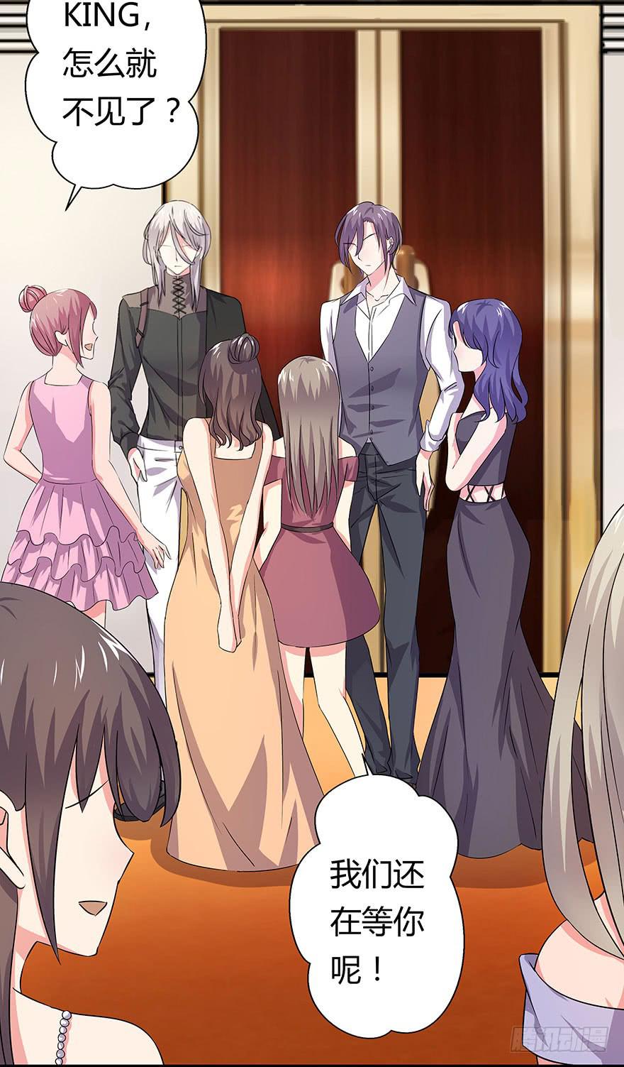 听说有人要调戏美人（上）-第16话