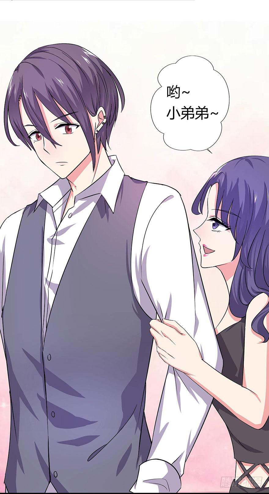 听说有人要调戏美人（上）-第16话