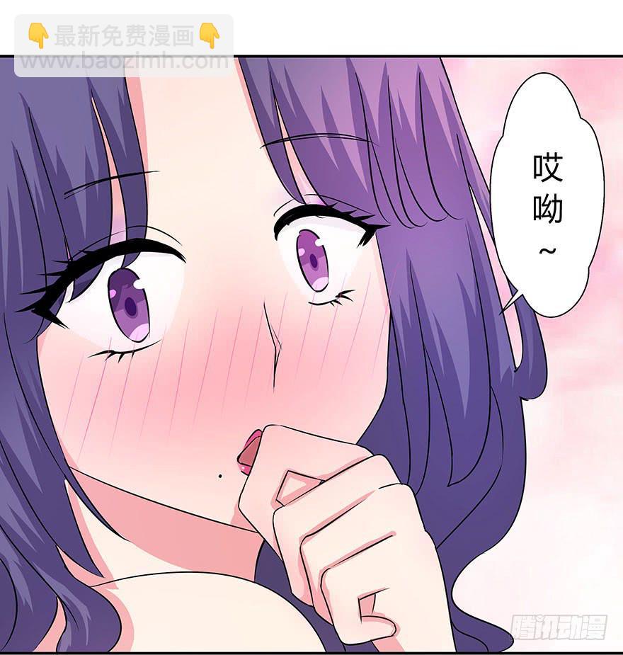 听说有人要调戏美人（上）-第16话