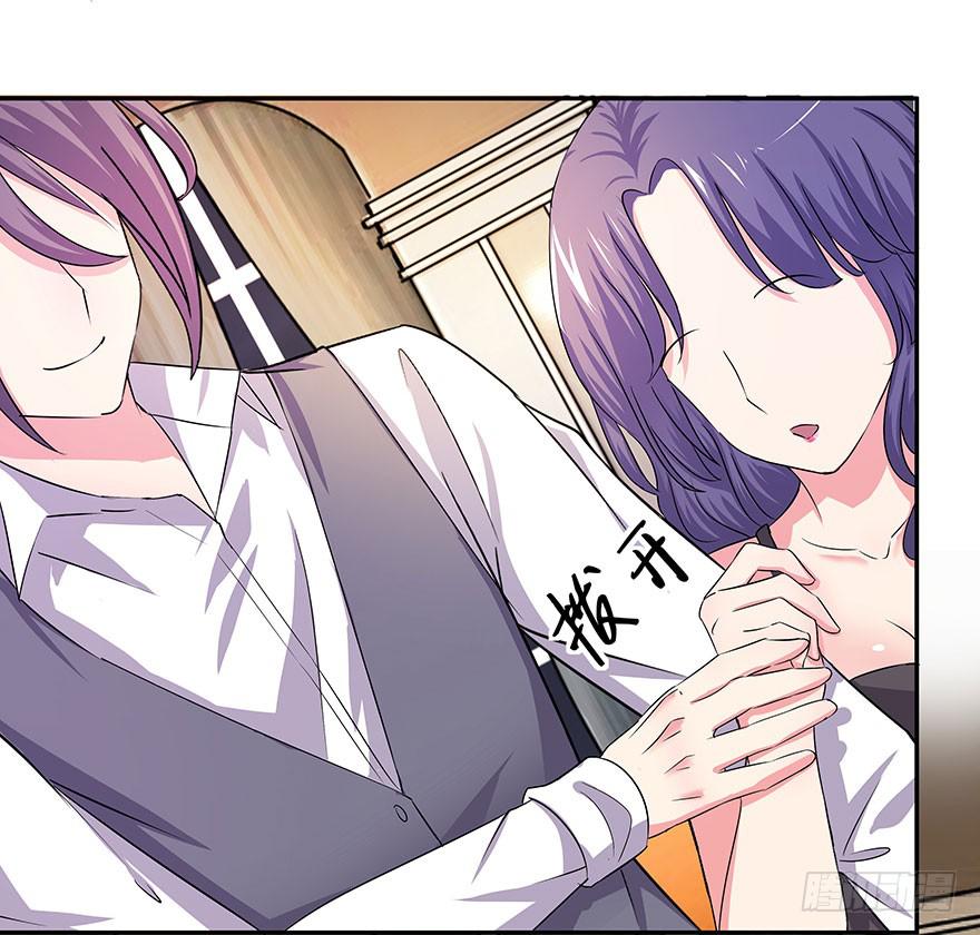 听说有人要调戏美人（上）-第16话