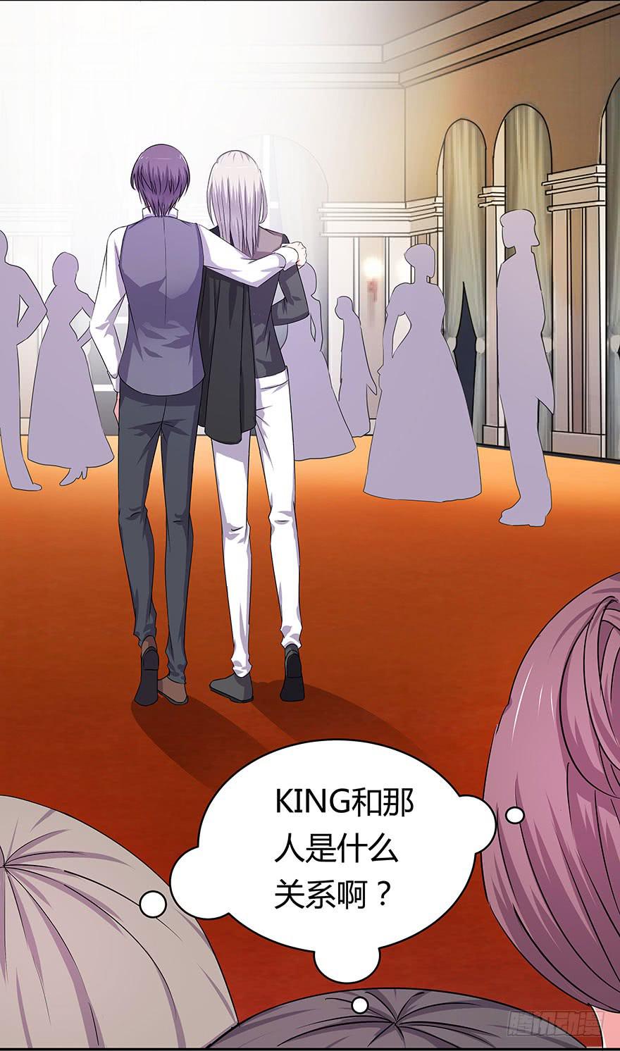 听说有人要调戏美人（上）-第16话