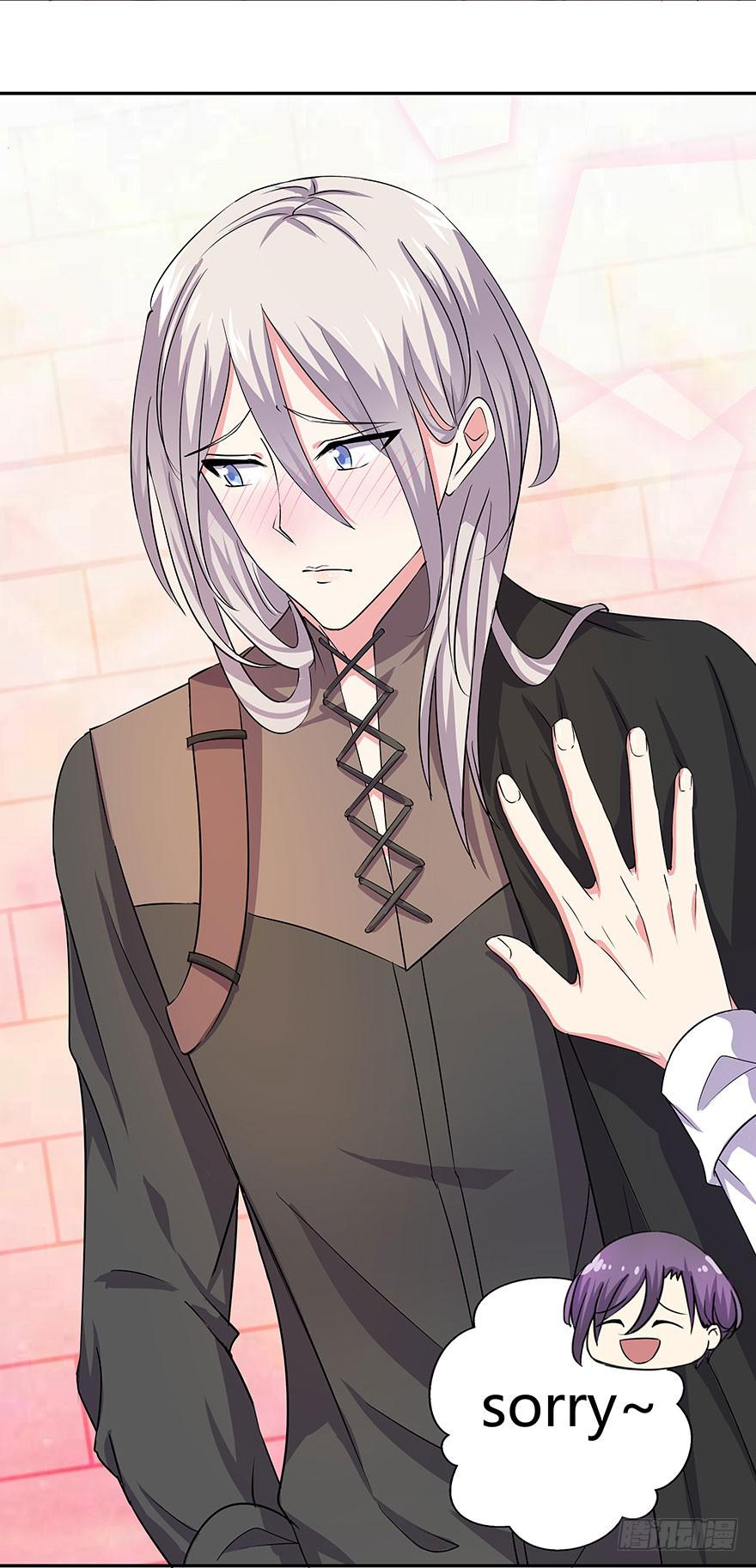 听说有人要调戏美人（上）-第16话