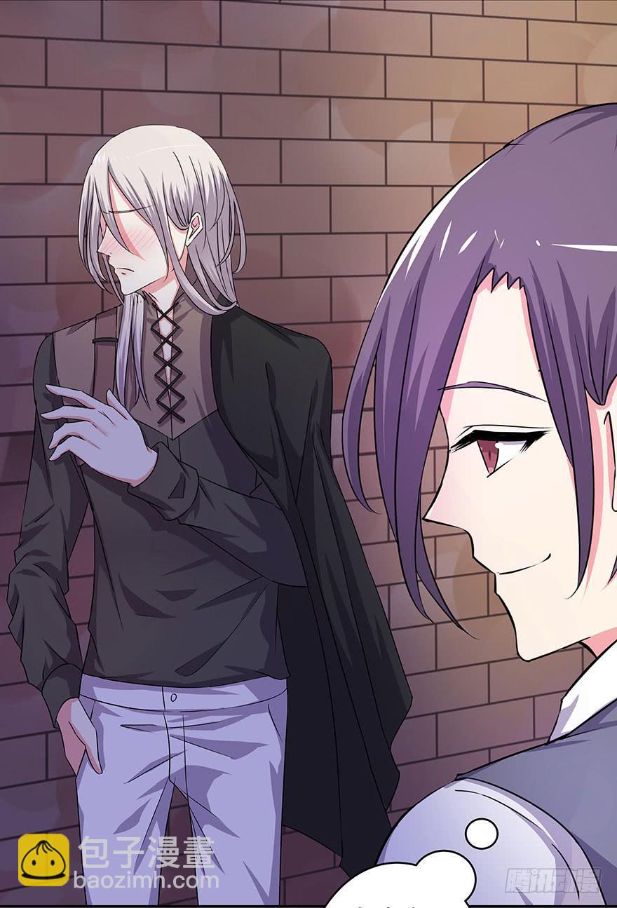 听说有人要调戏美人（上）-第16话