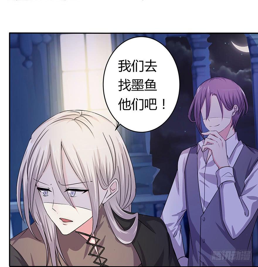 听说有人要调戏美人（上）-第16话