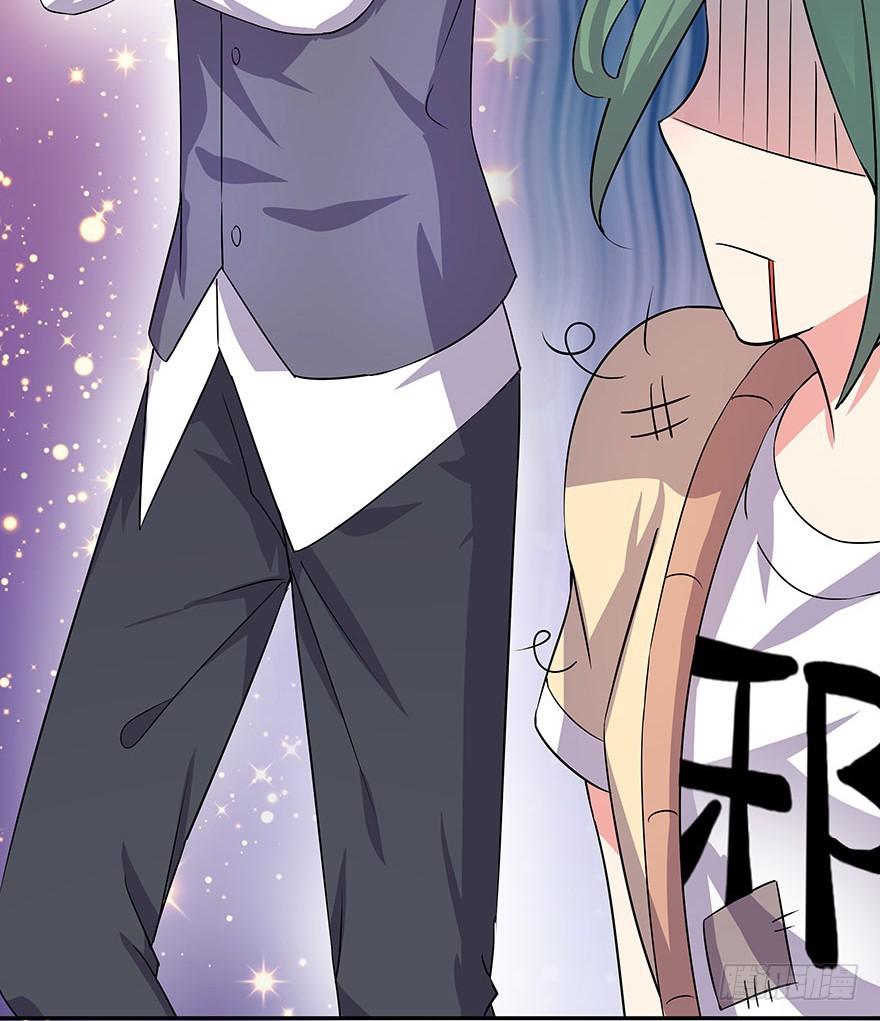 听说有人要调戏美人（上）-第16话