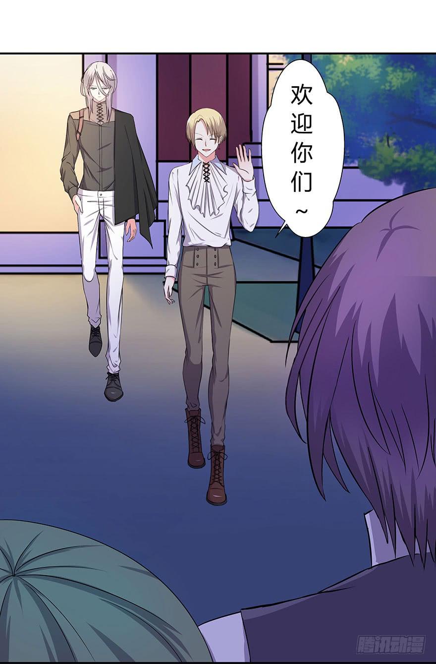 听说有人要调戏美人（上）-第16话