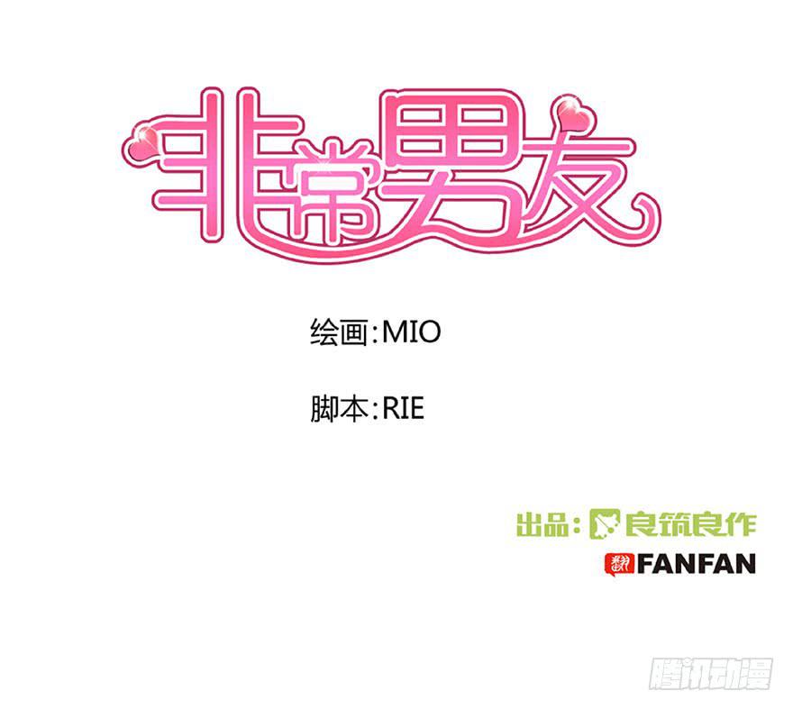 听说鱿鱼大显神威-第18话