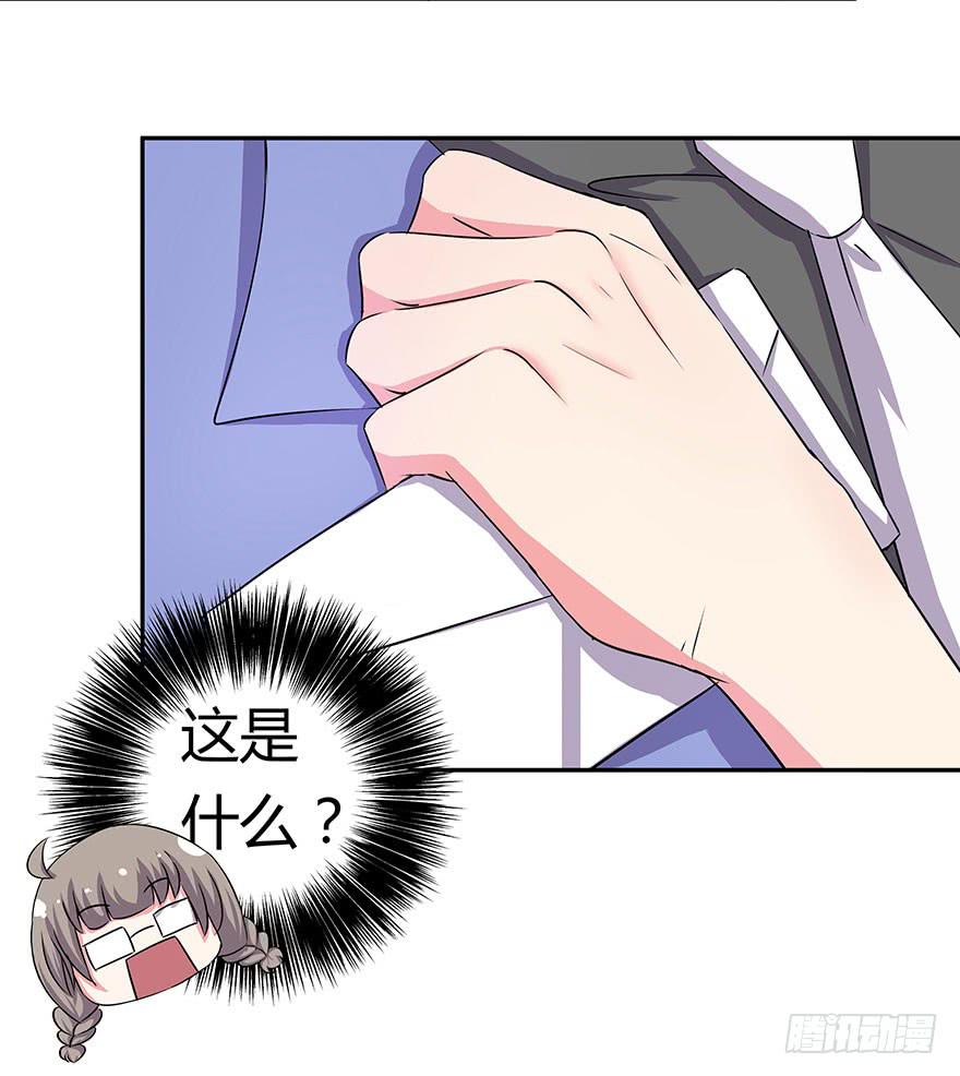 听说鱿鱼大显神威-第18话