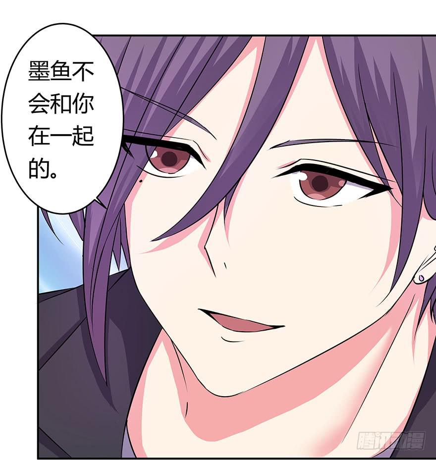 听说鱿鱼大显神威-第18话