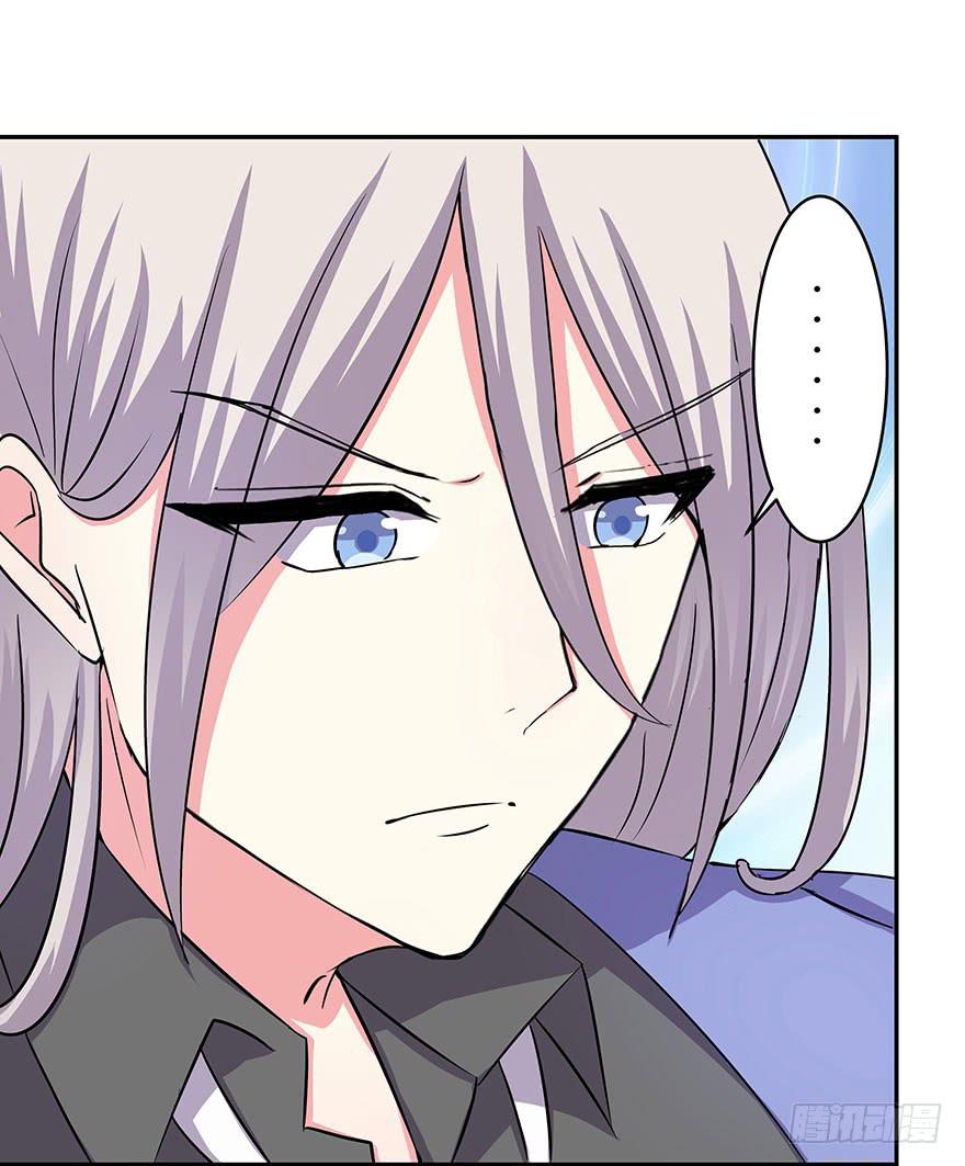 听说鱿鱼大显神威-第18话