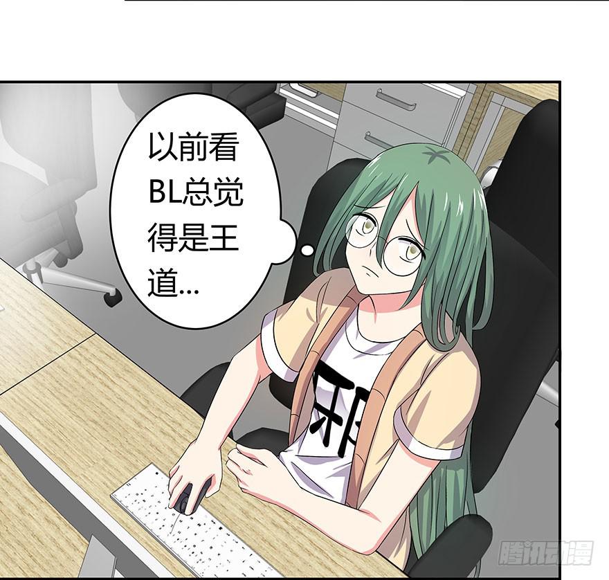 听说鱿鱼大显神威-第18话