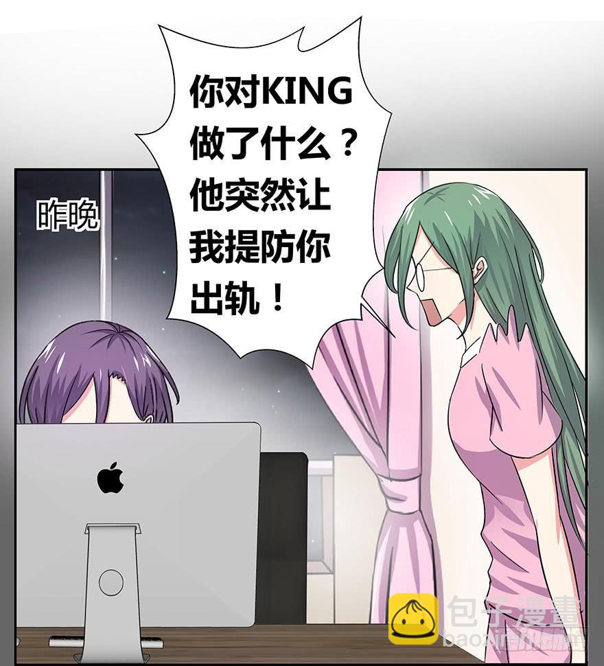 听说鱿鱼大显神威-第18话