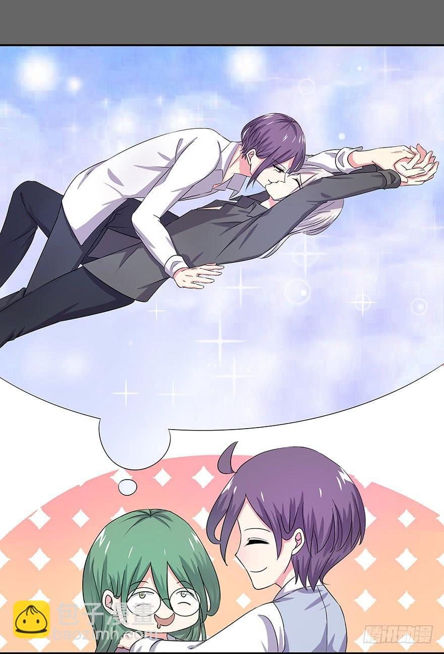 听说鱿鱼大显神威-第18话