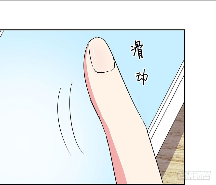 听说鱿鱼大显神威-第18话