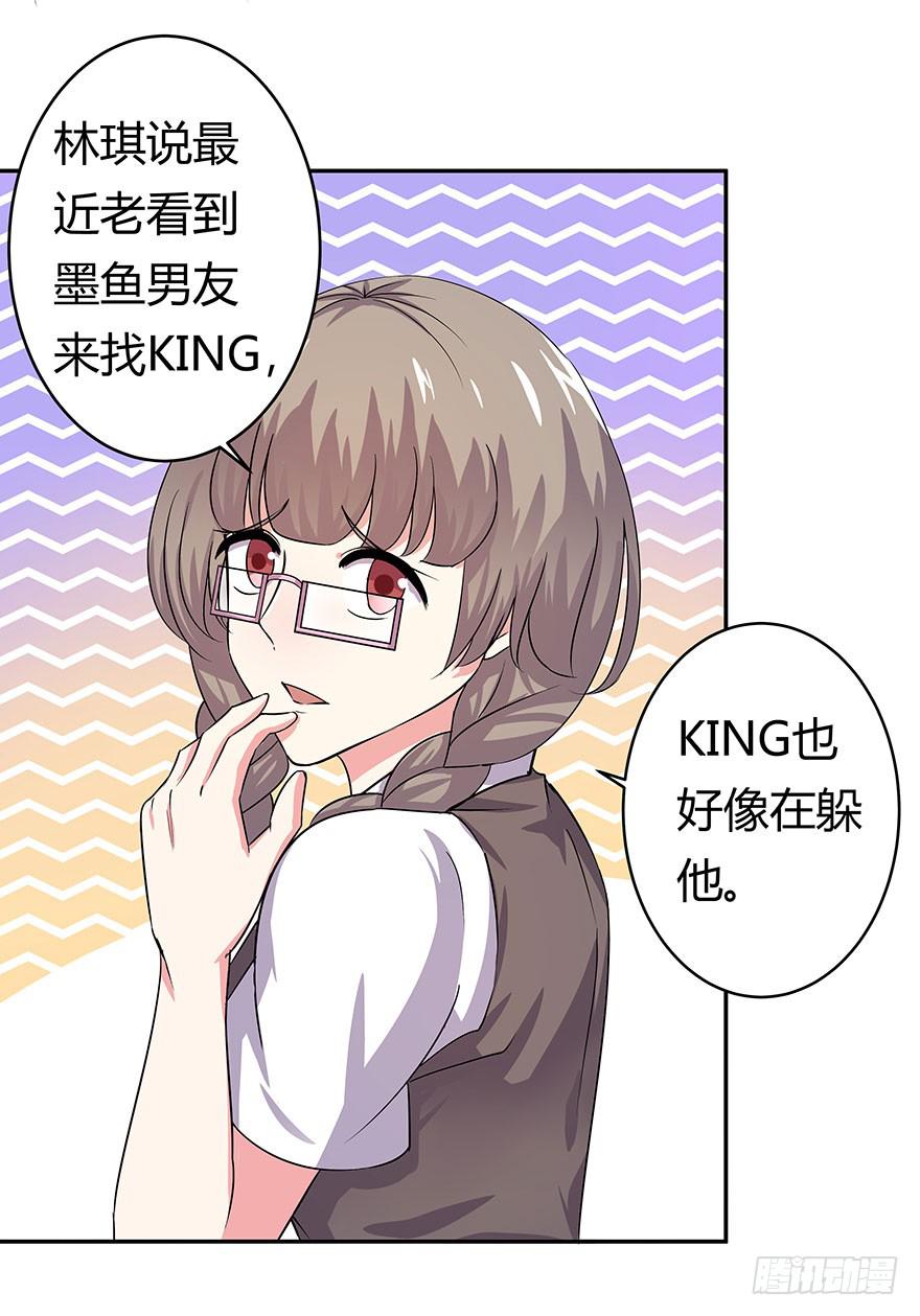 听说鱿鱼大显神威-第18话