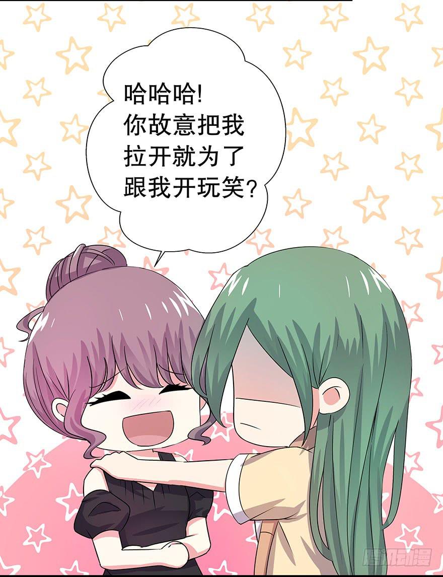 听说林琪住院了(1/2)-第20话