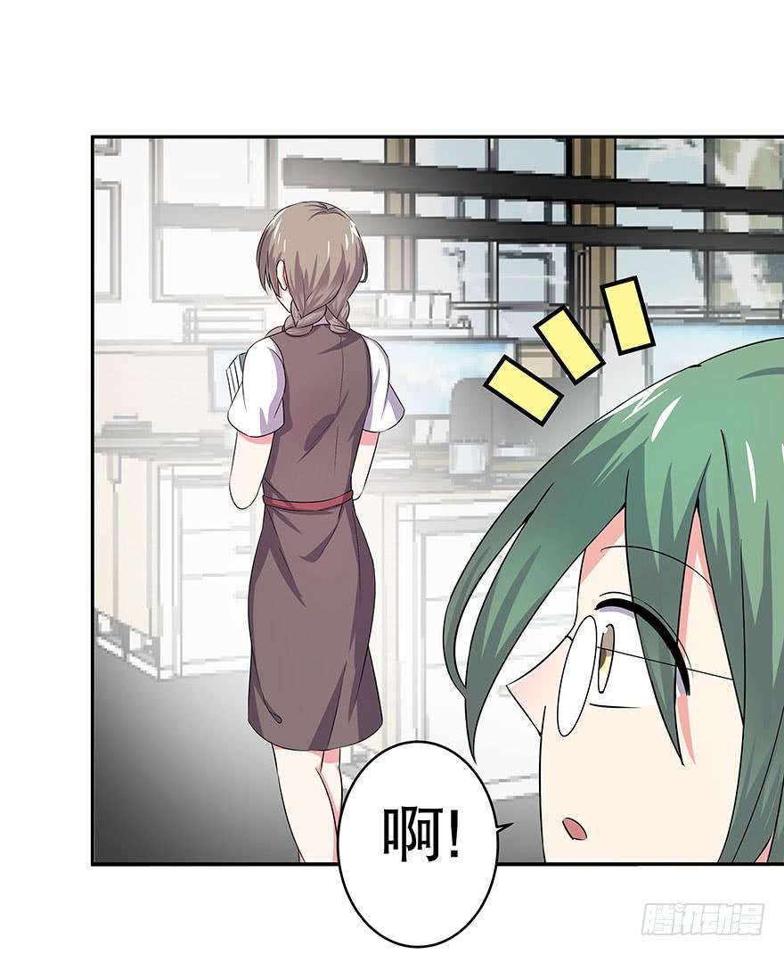 听说林琪住院了(1/2)-第20话