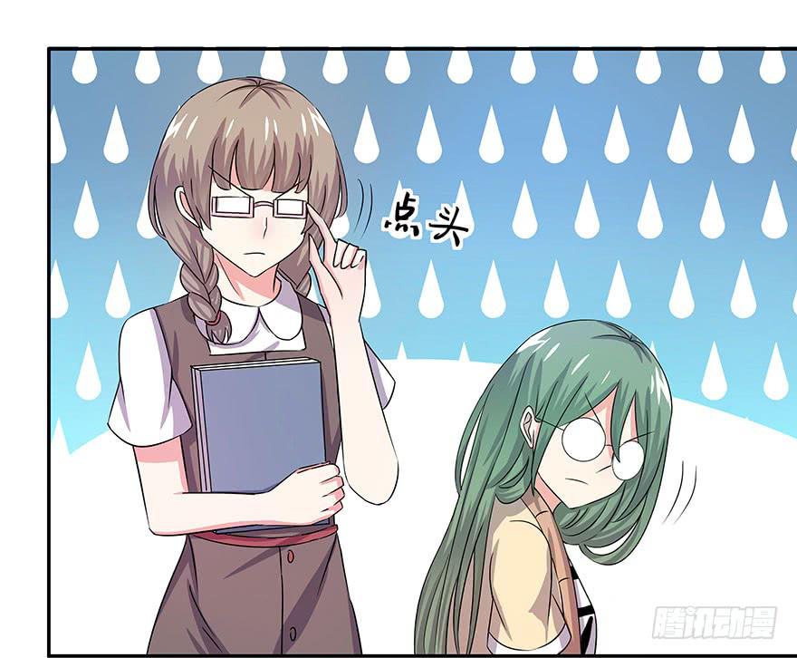 听说林琪住院了(1/2)-第20话