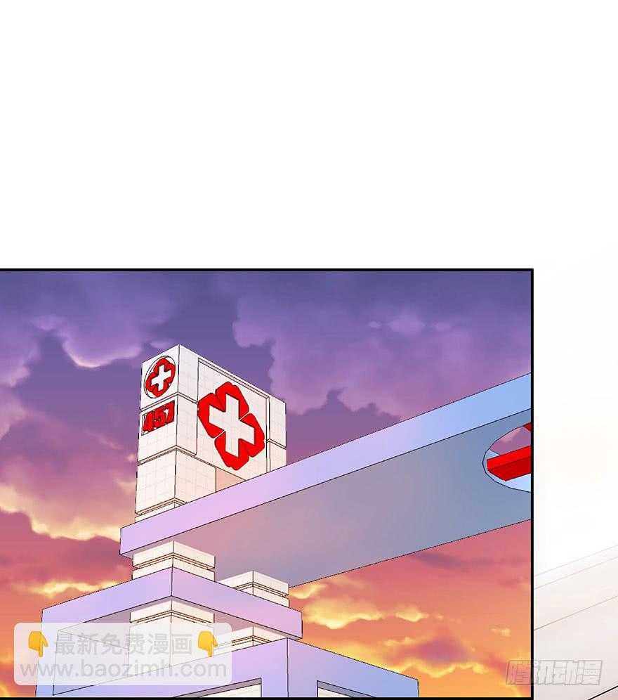 听说林琪住院了(1/2)-第20话