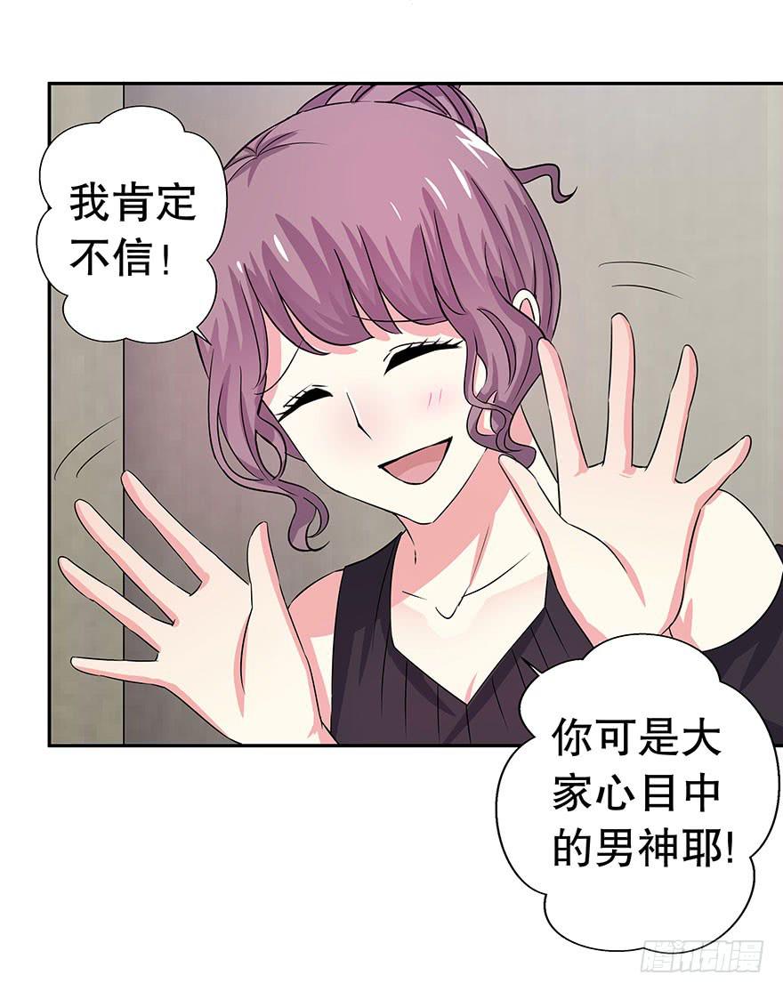 听说林琪住院了(1/2)-第20话