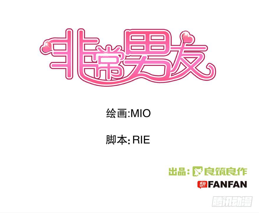 听说墨鱼被甩了(1/2)-第22话