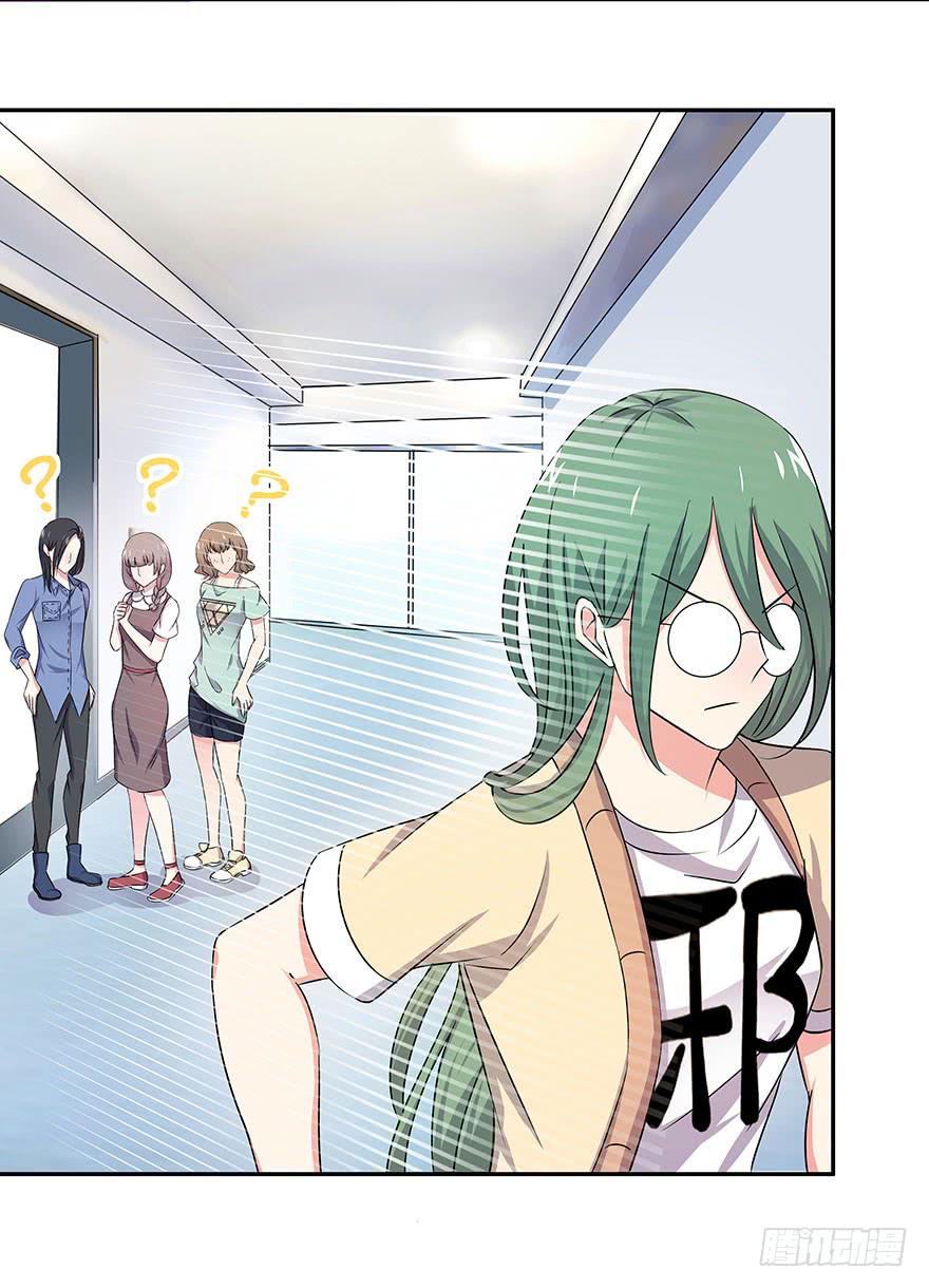 听说墨鱼被甩了(1/2)-第22话