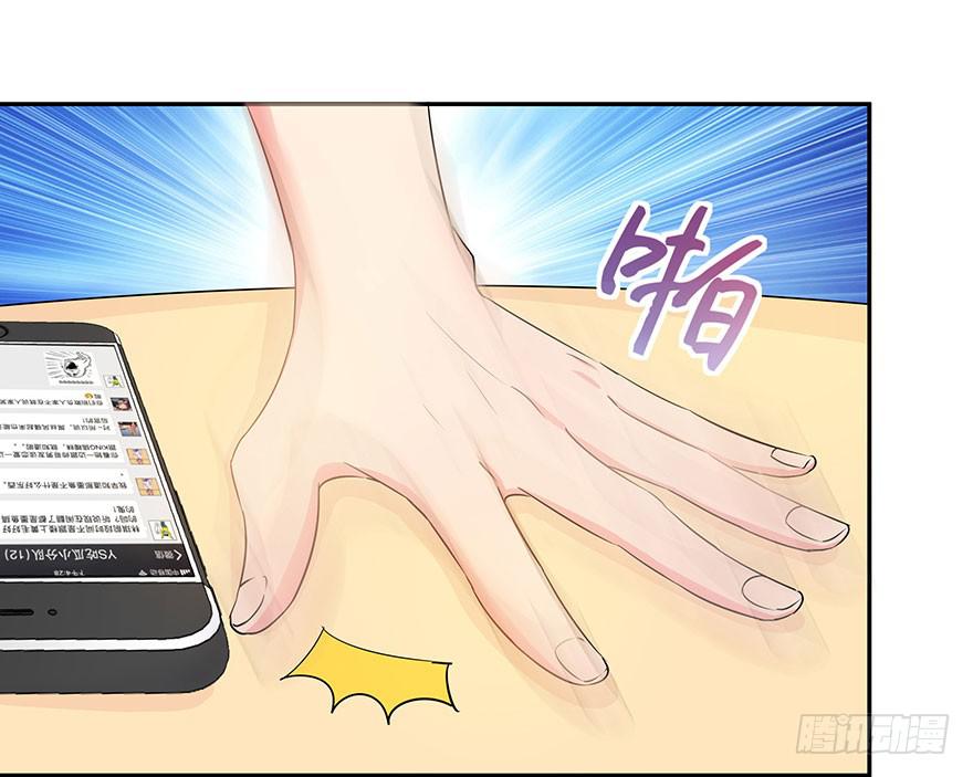 听说墨鱼被甩了(1/2)-第22话