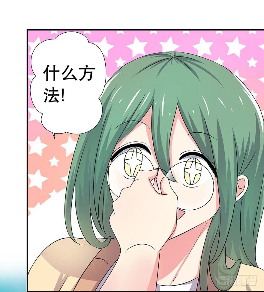 听说墨鱼被甩了(1/2)-第22话