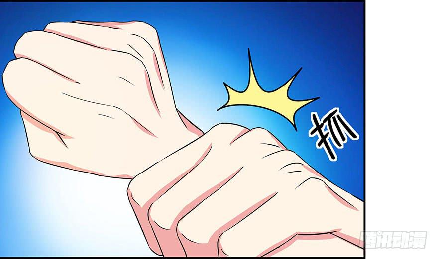 听说墨鱼被甩了(1/2)-第22话