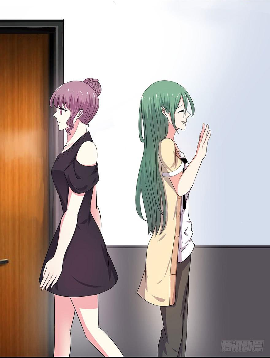 听说墨鱼被甩了(1/2)-第22话