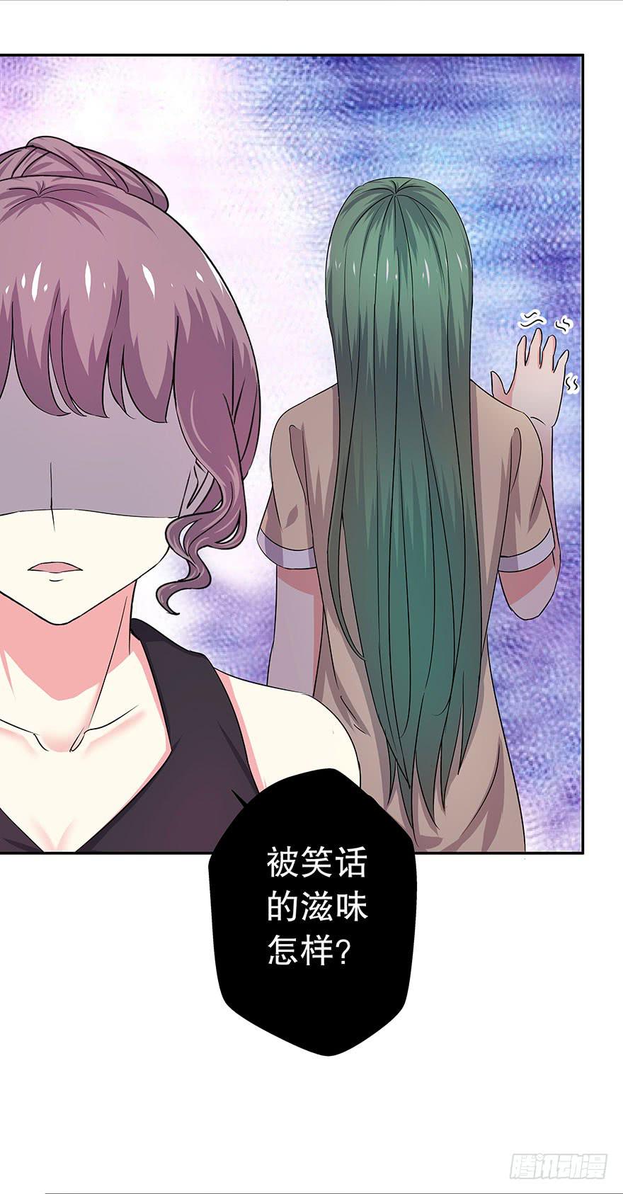 听说墨鱼被甩了(1/2)-第22话