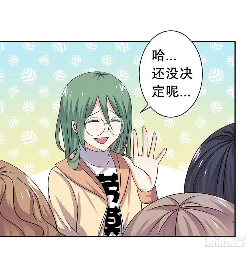 听说墨鱼变身模特-第24话